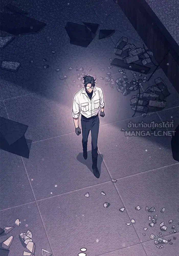 The S-Classes That I Raised (My S-Class Hunters) ตอนที่ 141 หน้า 90