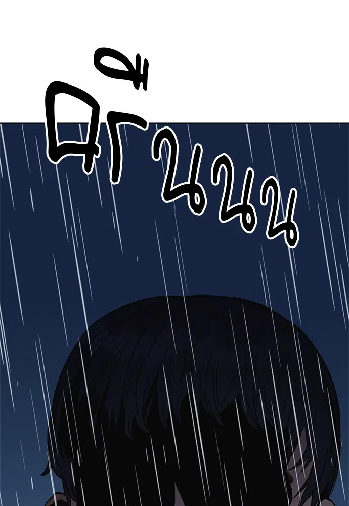Seoul Station Druid ตอนที่ 21 หน้า 70