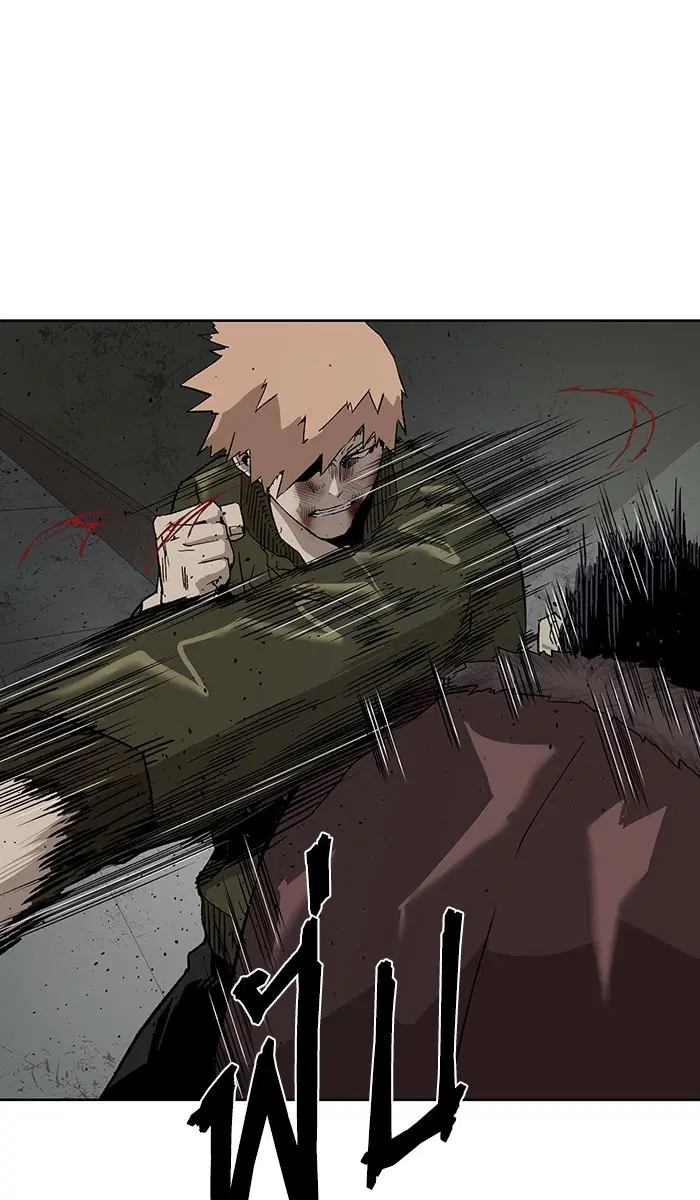 Weak Hero ตอนที่ 169 หน้า 46