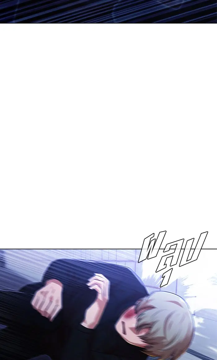 Random Chat ตอนที่ 109 หน้า 31