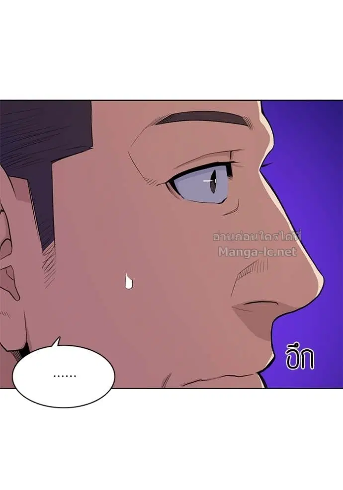 Reborn Rich ตอนที่ 26 หน้า 49