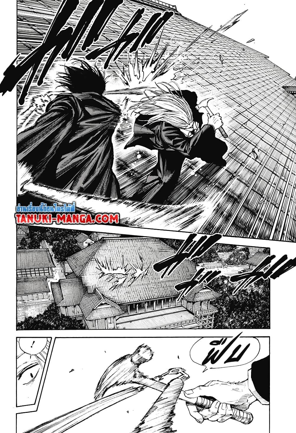 Sakamoto Days ตอนที่ 100 หน้า 4