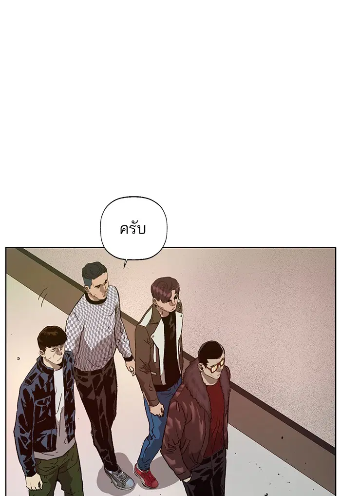 Weak Hero ตอนที่ 202 หน้า 51