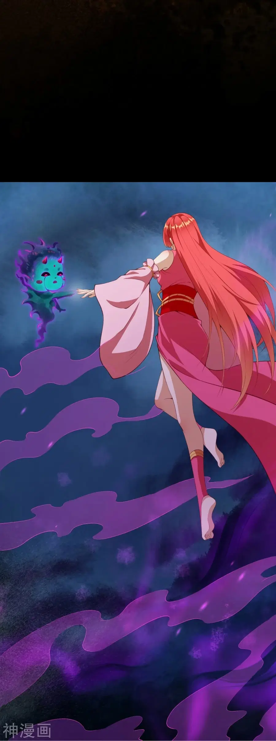 Against the Gods ตอนที่ 475 หน้า 41