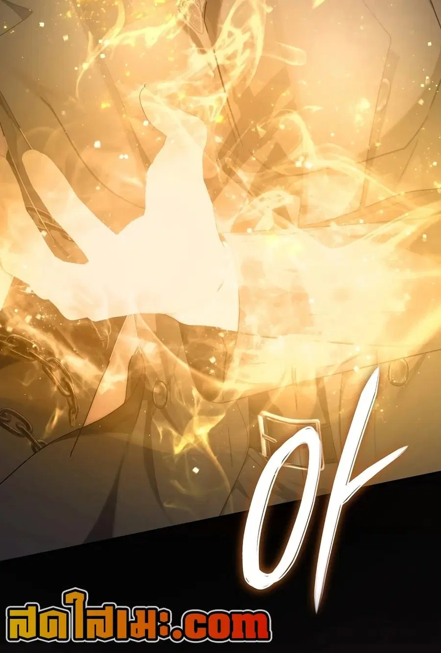 Ranker Who Lives A Second Time ตอนที่ 182 หน้า 4