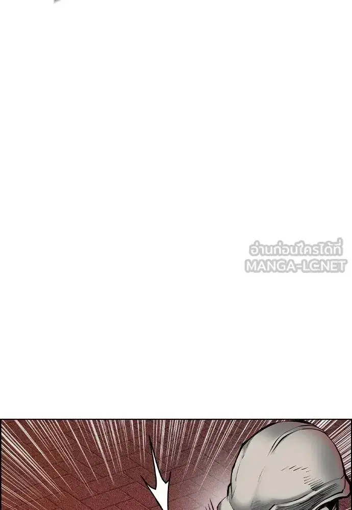 Jungle Juice ตอนที่ 144 หน้า 32