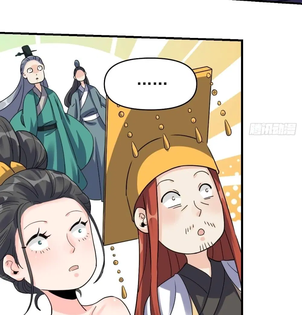 It Turns Out That I Am A Big Cultivator ตอนที่ 84 หน้า 46