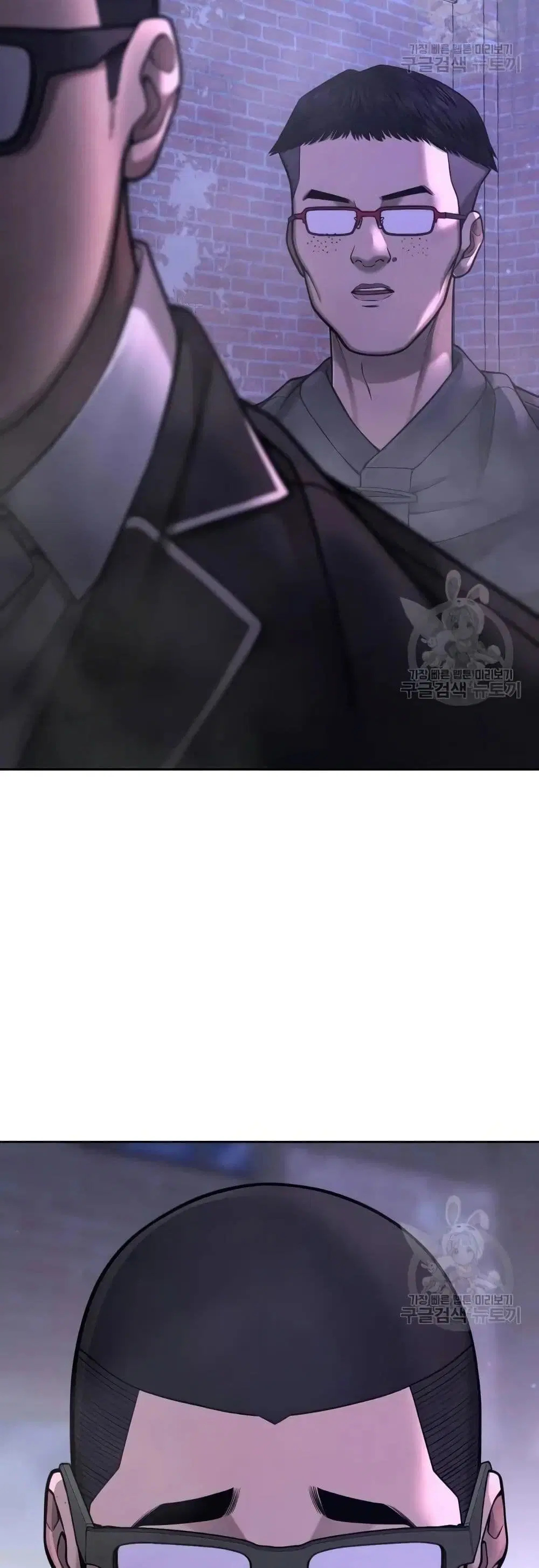 Quest Supremacy ตอนที่ 60 หน้า 37