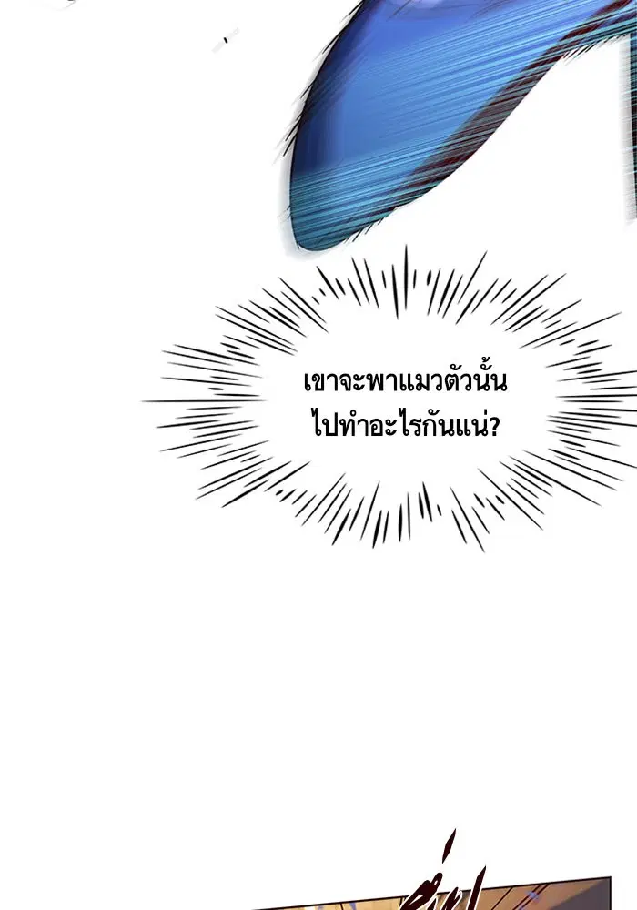 Eleceed ตอนที่ 12 หน้า 29