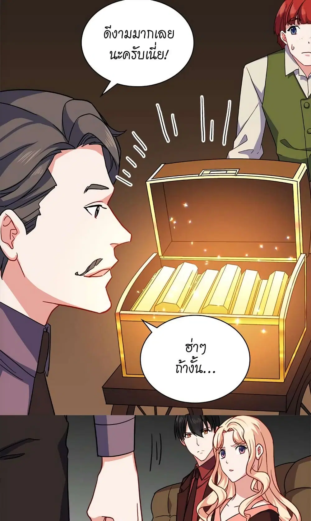 What It Takes to be a Villainess ตอนที่ 52 หน้า 35