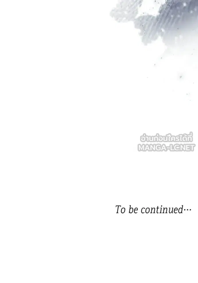 I Am the Queen in This Life ตอนที่ 171 หน้า 156