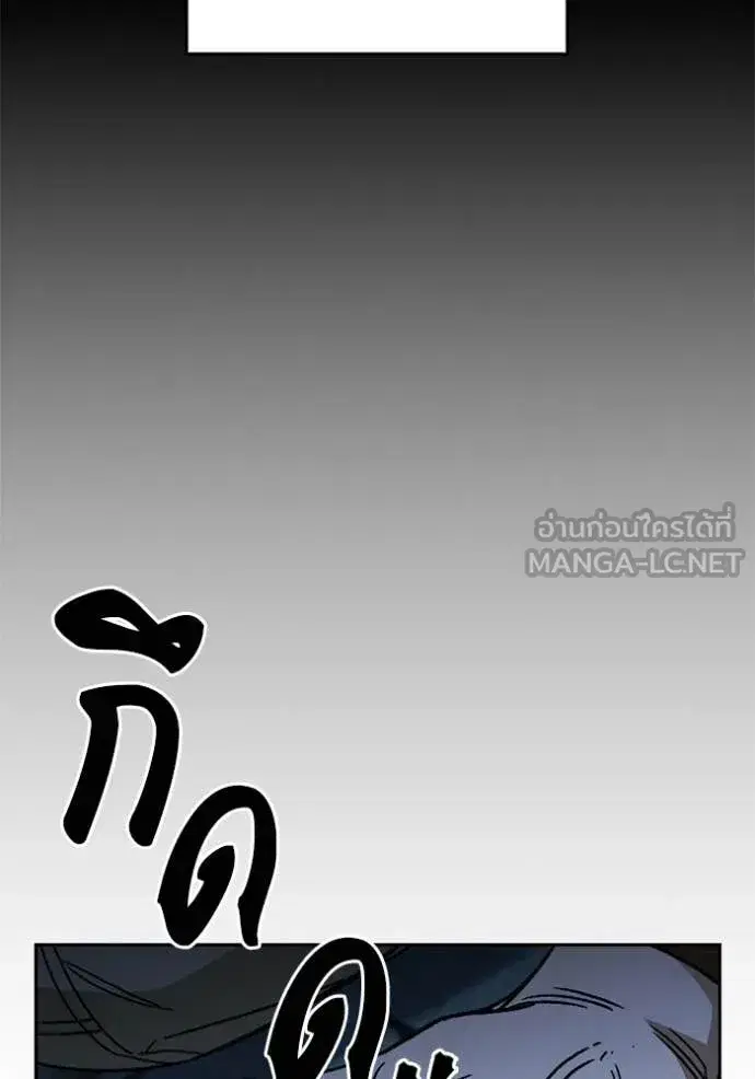 Study Group ตอนที่ 288 หน้า 74