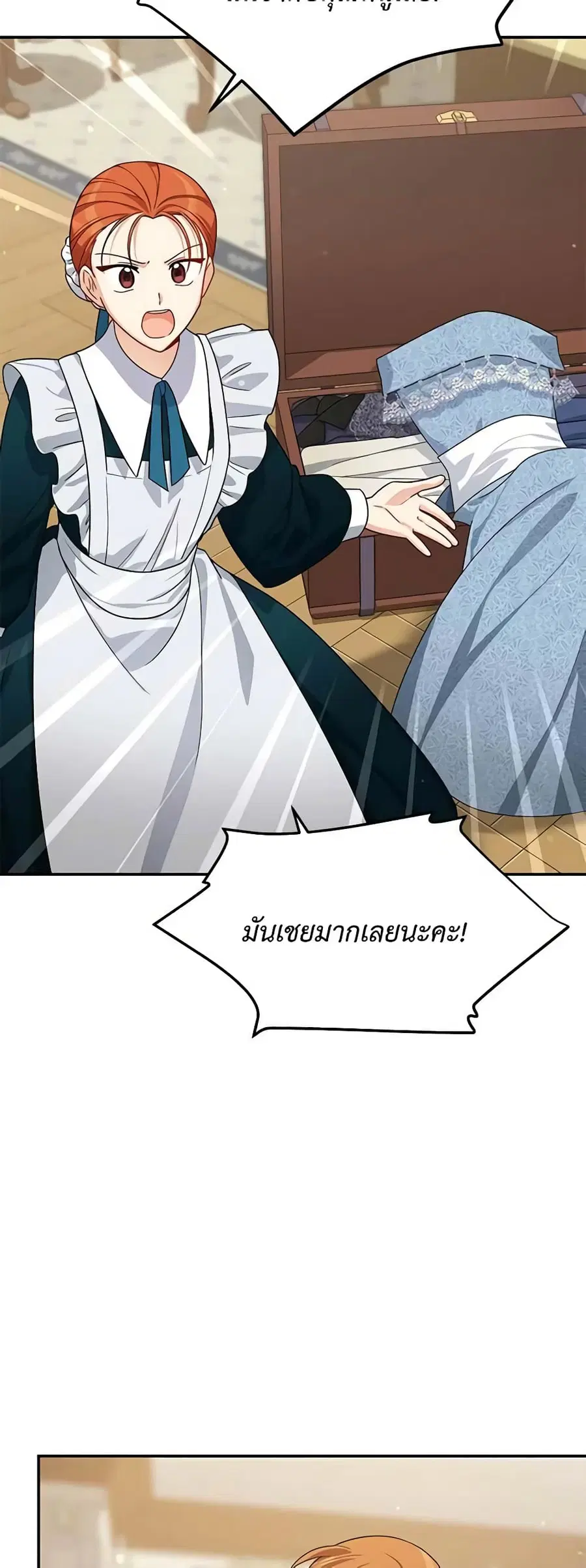 The Soulless Duchess ตอนที่ 38 หน้า 34