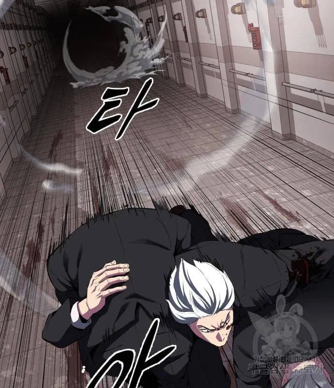 The Boy of Death ตอนที่ 152 หน้า 25