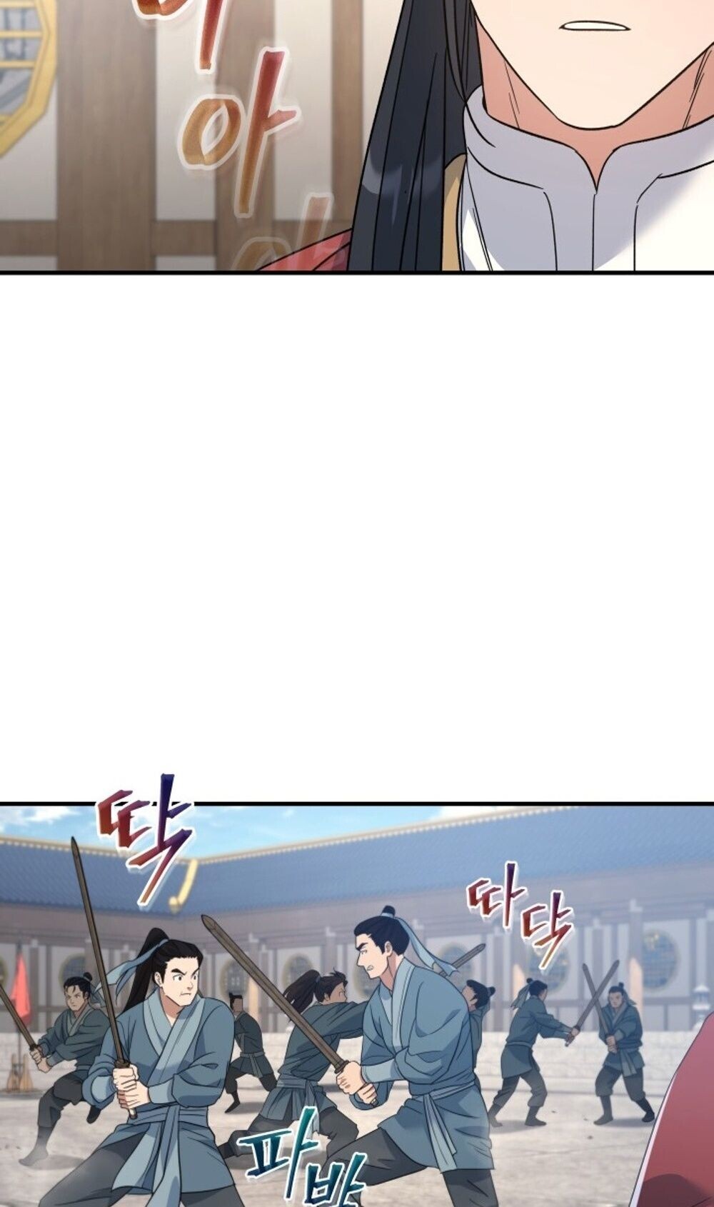 The Youngest Son of the Eunhae Sangdan บุตรชายคนสุดท้องแห่งหอการค้าอึนเฮ ตอนที่ 40 หน้า 72