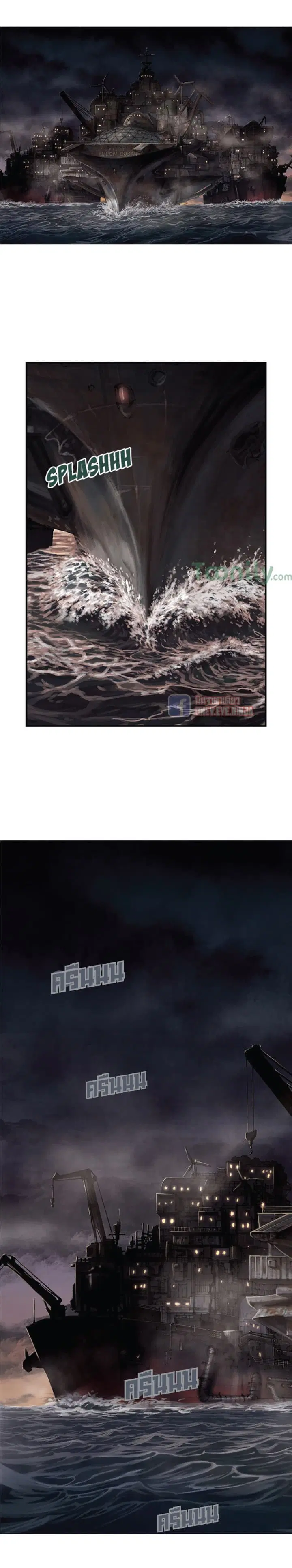 Leviathan ตอนที่ 14 หน้า 6