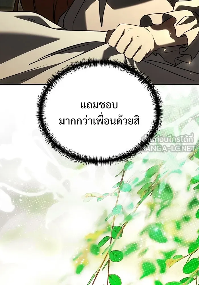 Terminally-Ill Genius Dark Knight อัศวินดำล่าท้าเวลา ตอนที่ 143 หน้า 18