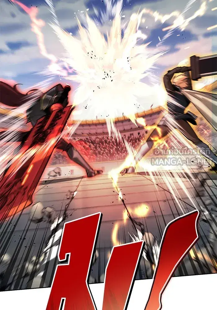 The Lazy Lord Masters the Sword ตอนที่ 73 หน้า 48