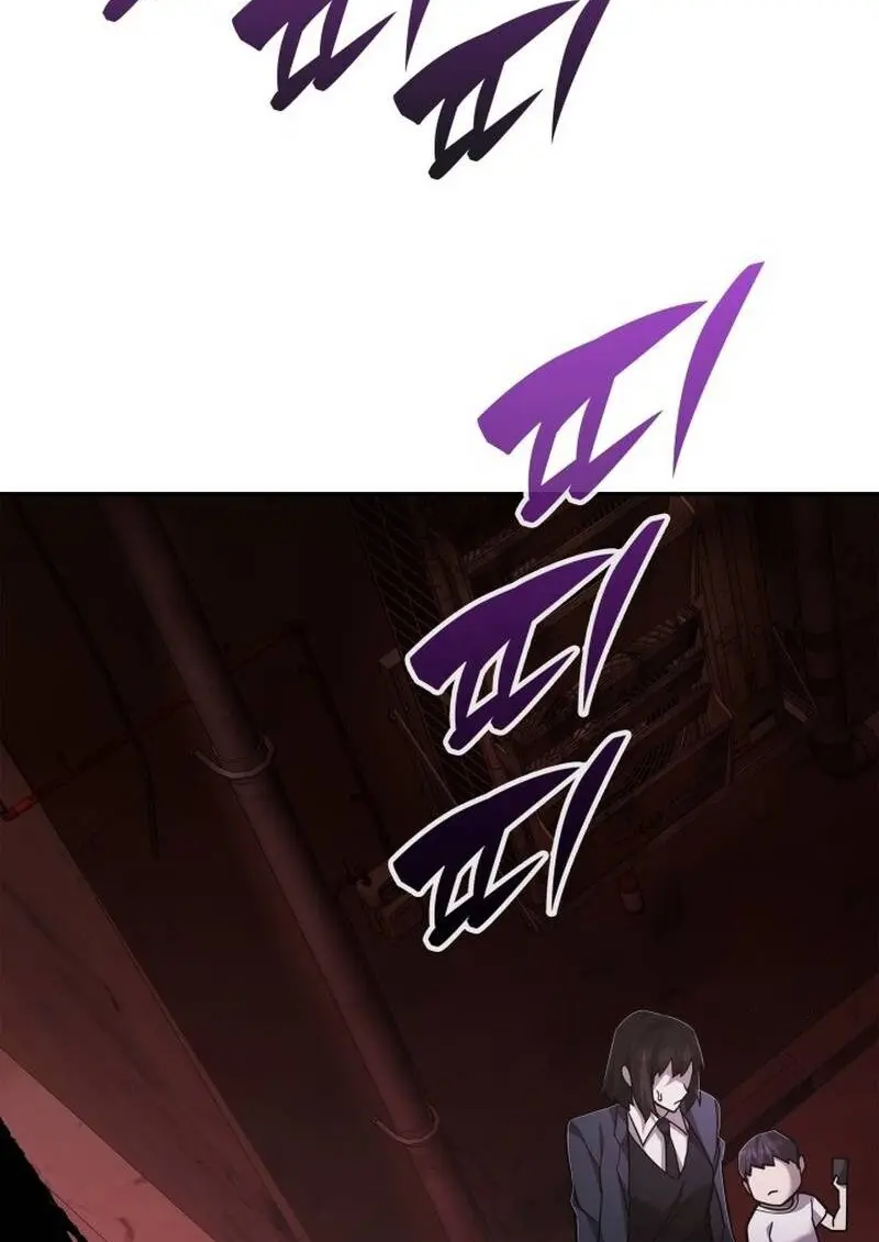 Subscribed To The Transcendental Channels แค่กดสับตะไคร้ ก็ได้พลังมาเฉยเลย ตอนที่ 89 หน้า 68