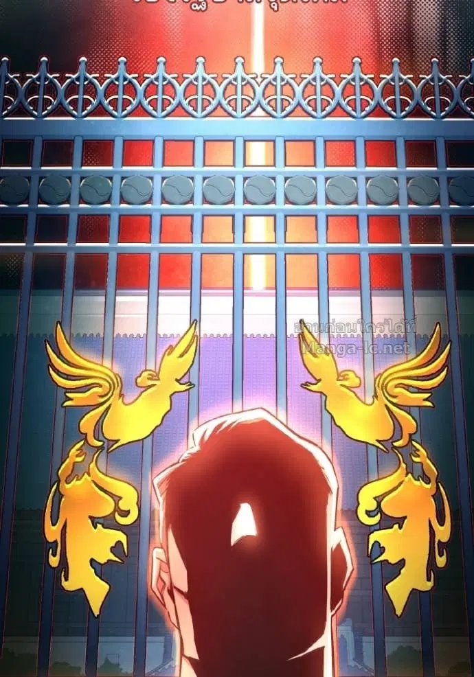 Reborn Rich ตอนที่ 175 หน้า 103