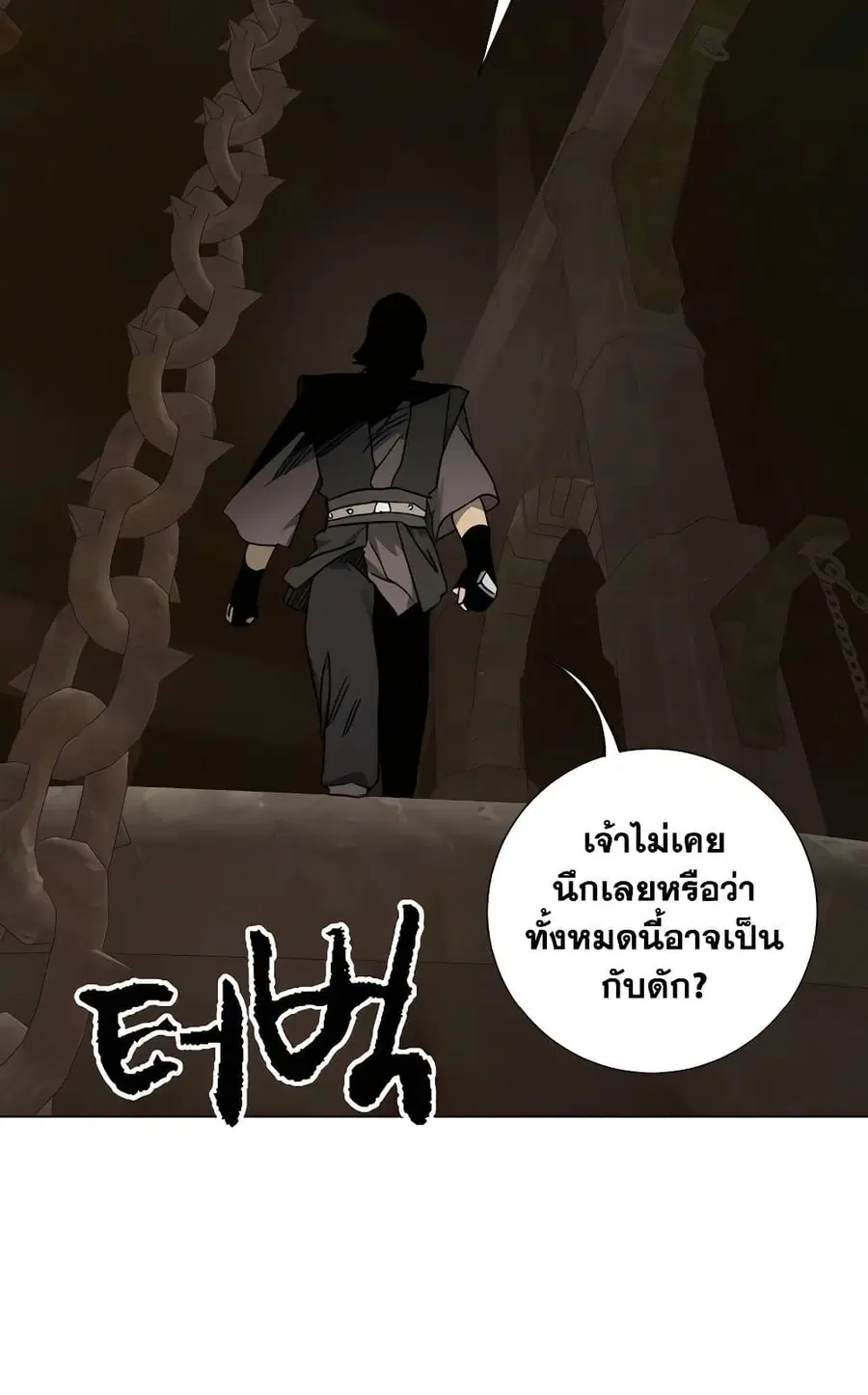 Infinite Level Up In Murim ตอนที่ 228 หน้า 147