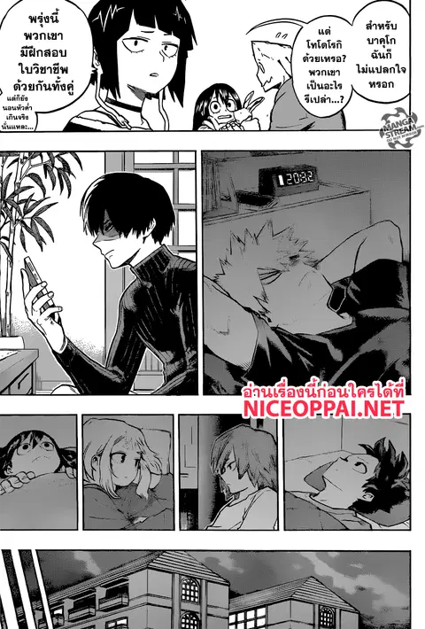Boku no Hero Academia ตอนที่ 163 หน้า 8