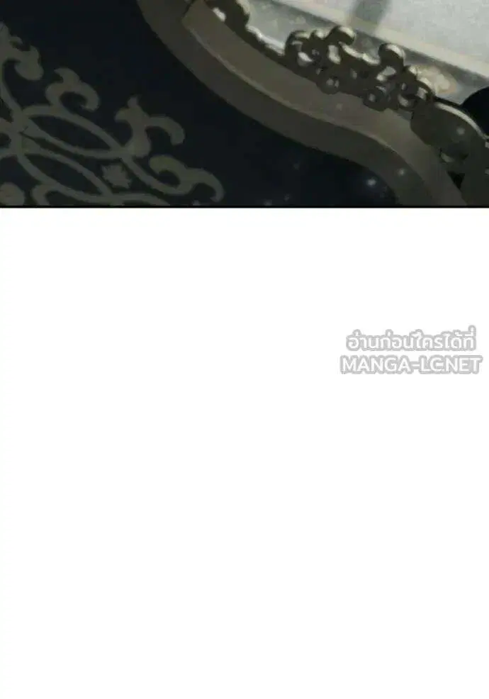 Sister I Am the Queen in This Life ตอนที่ 184 หน้า 131