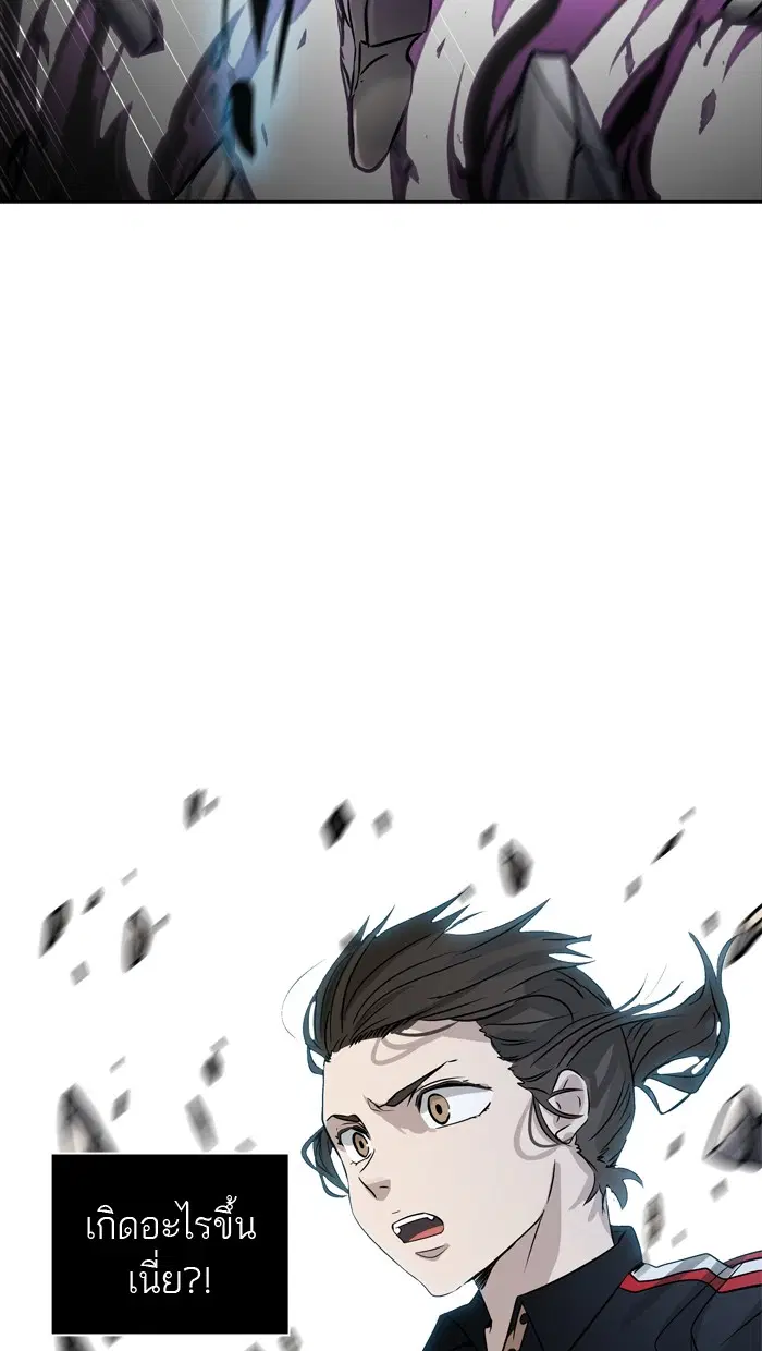 Tower of God ตอนที่ 426 หน้า 110