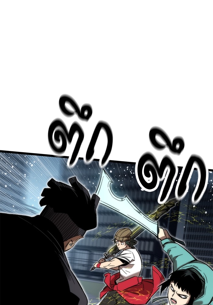 Ultra Alter แอ็กรองสตรองโคตร ตอนที่ 54 หน้า 113