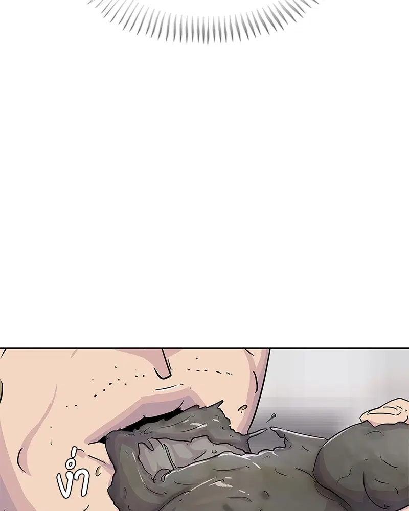 Kitchen Soldier ตอนที่ 105 หน้า 21