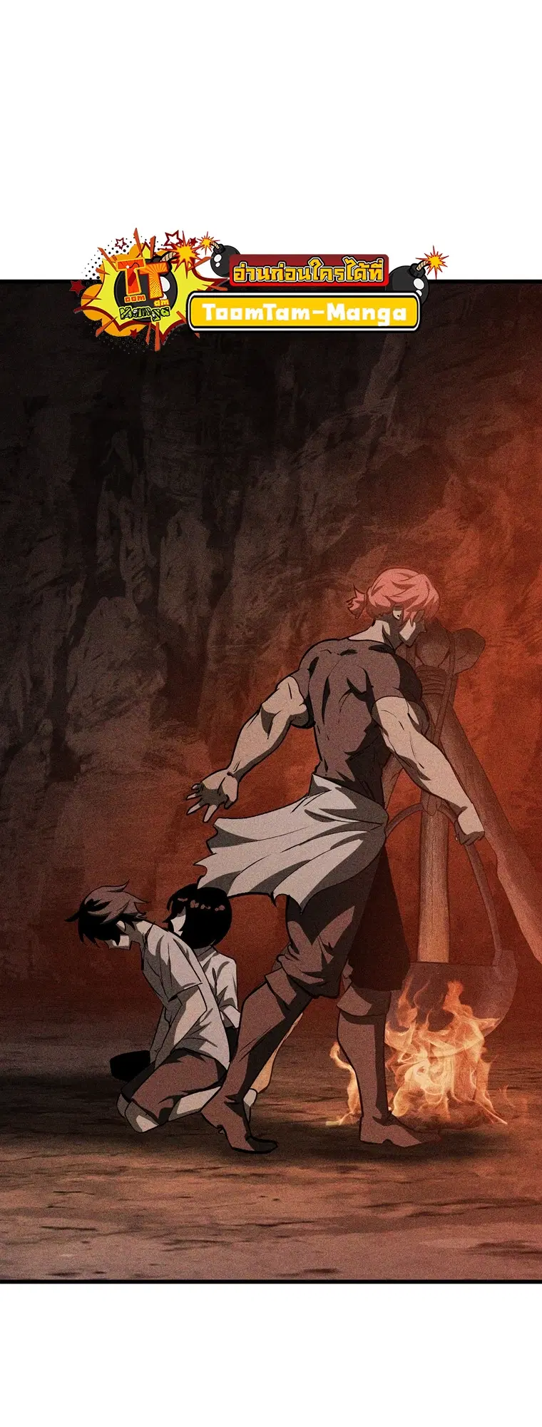 Survival Of Blade King ตอนที่ 187 หน้า 42