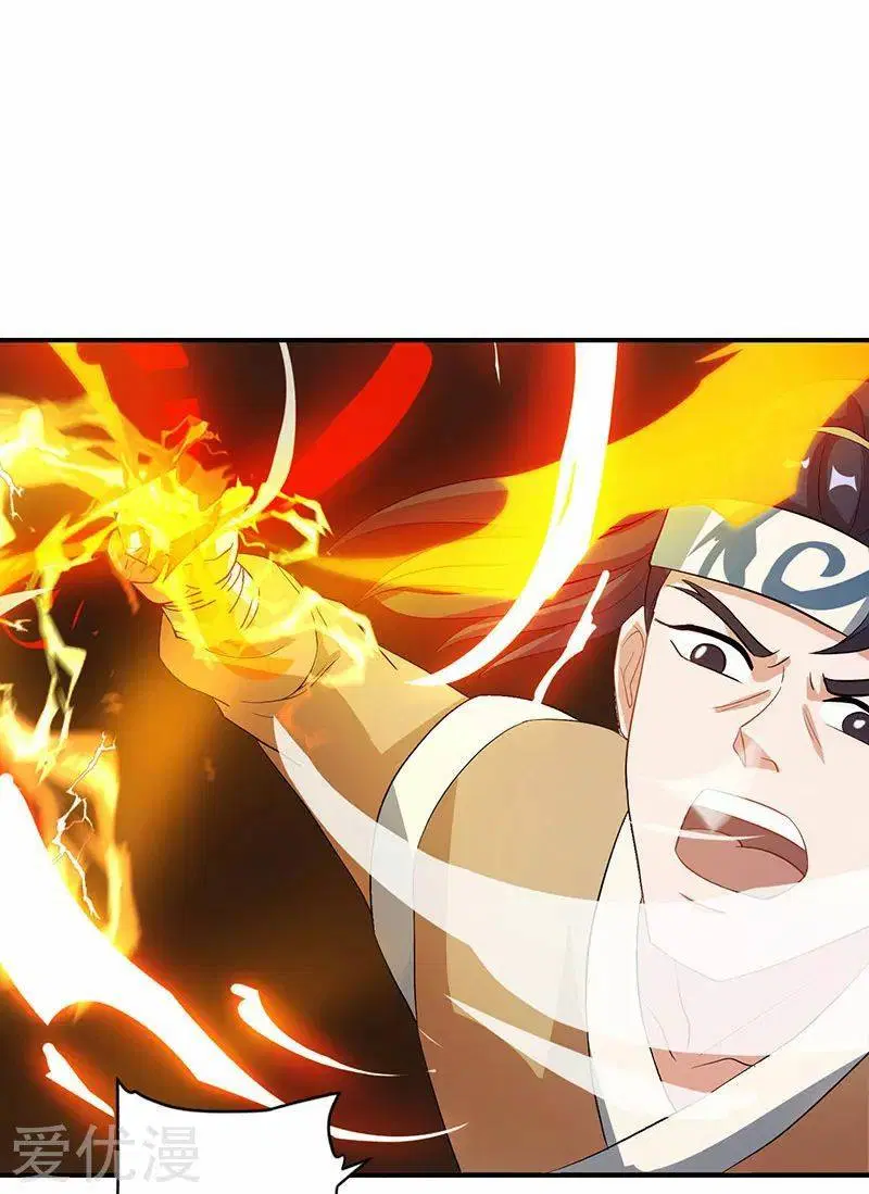 Reborn 80,000 years ตอนที่ 40 หน้า 2