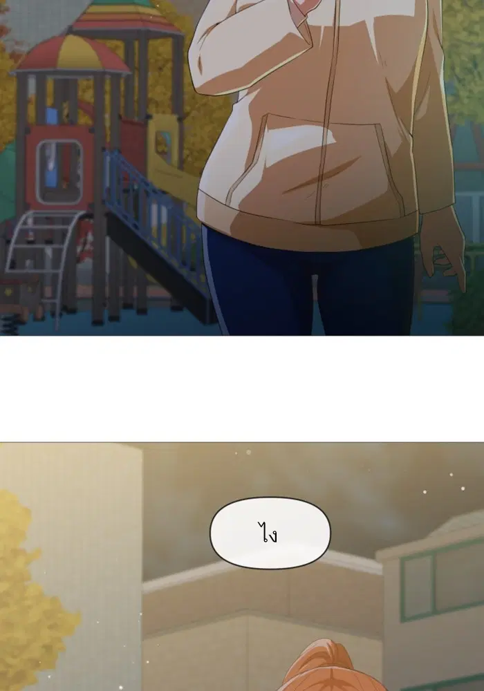 Random Chat ตอนที่ 290 หน้า 76