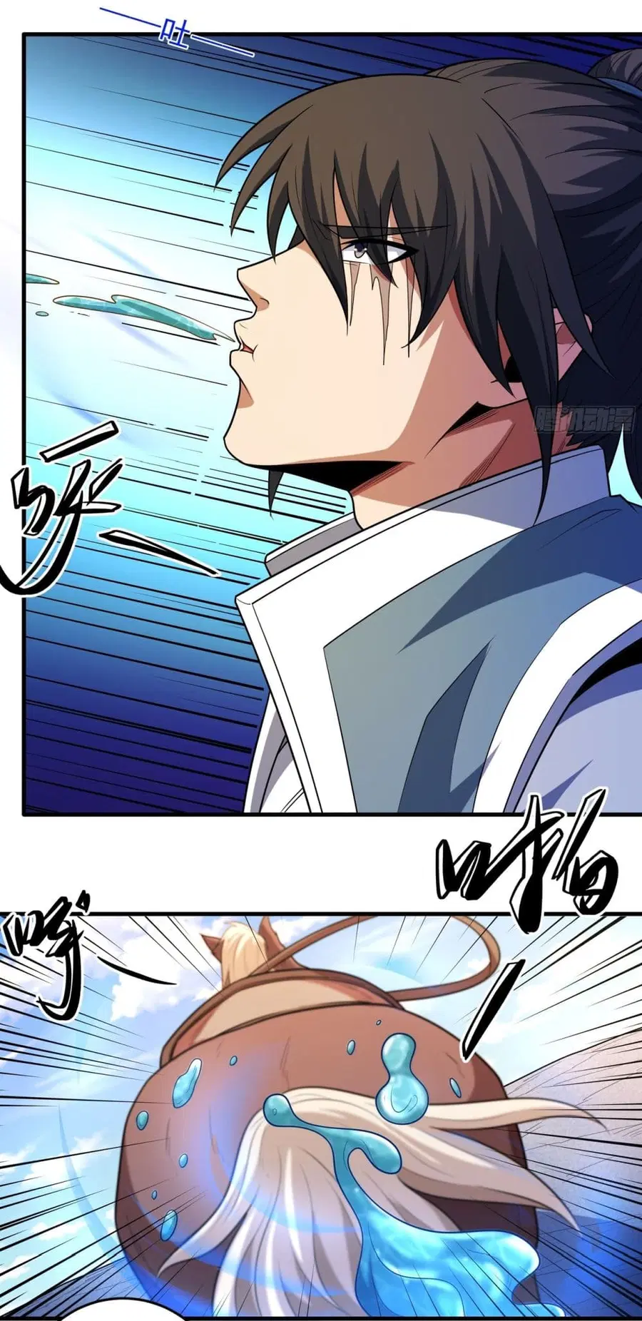 God of Martial Arts ตอนที่ 724 หน้า 11