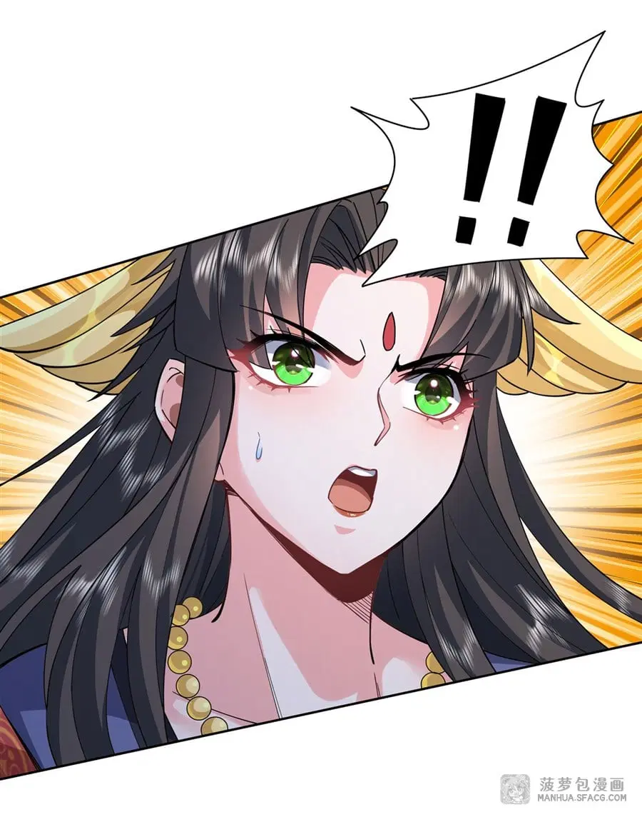 My Female Disciples are all Future Masters of the Heavens ตอนที่ 26 หน้า 32