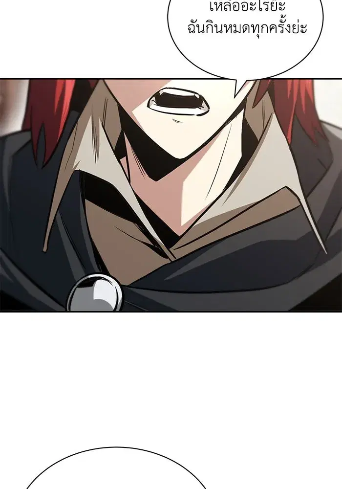 The Lazy Lord Masters the Sword ตอนที่ 57 หน้า 61