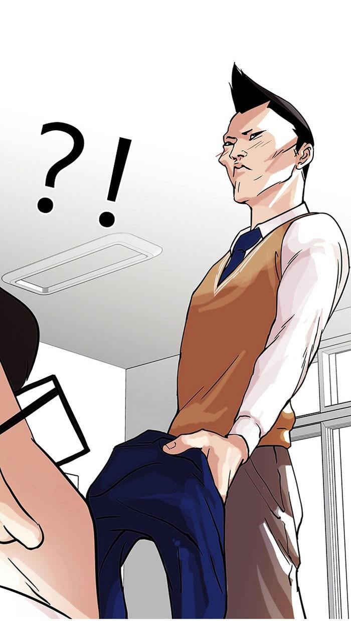 Lookism ตอนที่ 68 หน้า 60