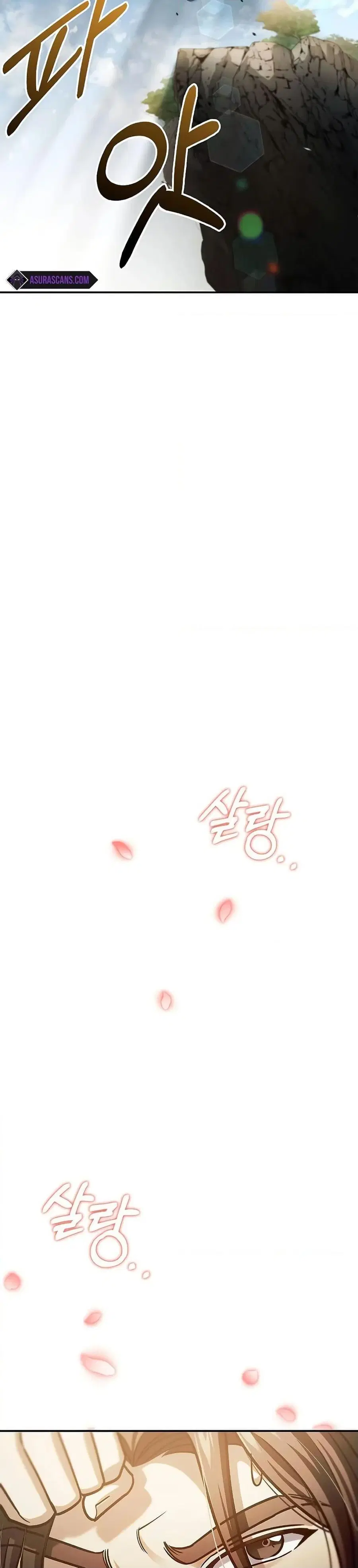 Heavenly Grand Archive’s Young Master ตอนที่ 65 หน้า 20
