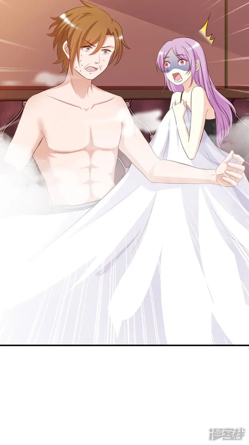 The Strongest Peach Blossom ตอนที่ 43 หน้า 11