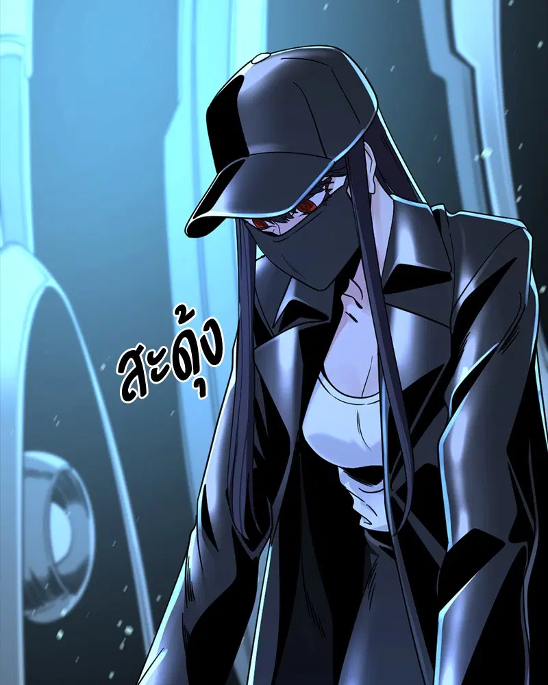 HERO KILLER ตอนที่ 53 หน้า 106