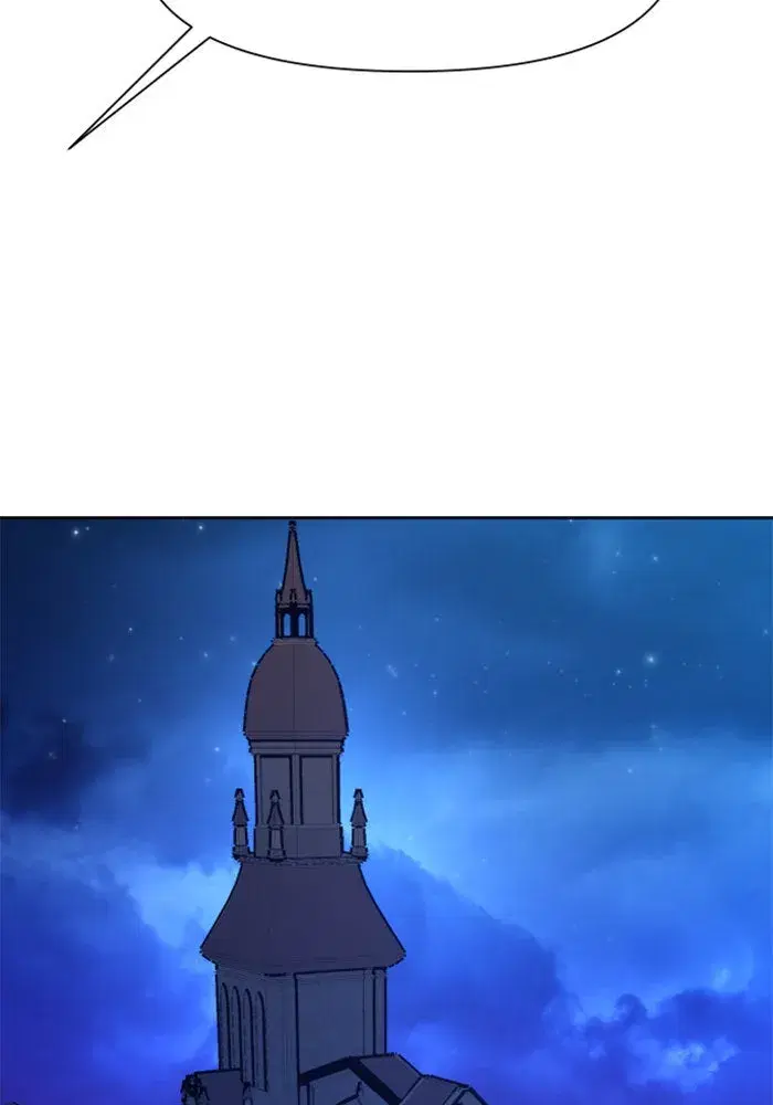 Your Throne ตอนที่ 13 หน้า 23