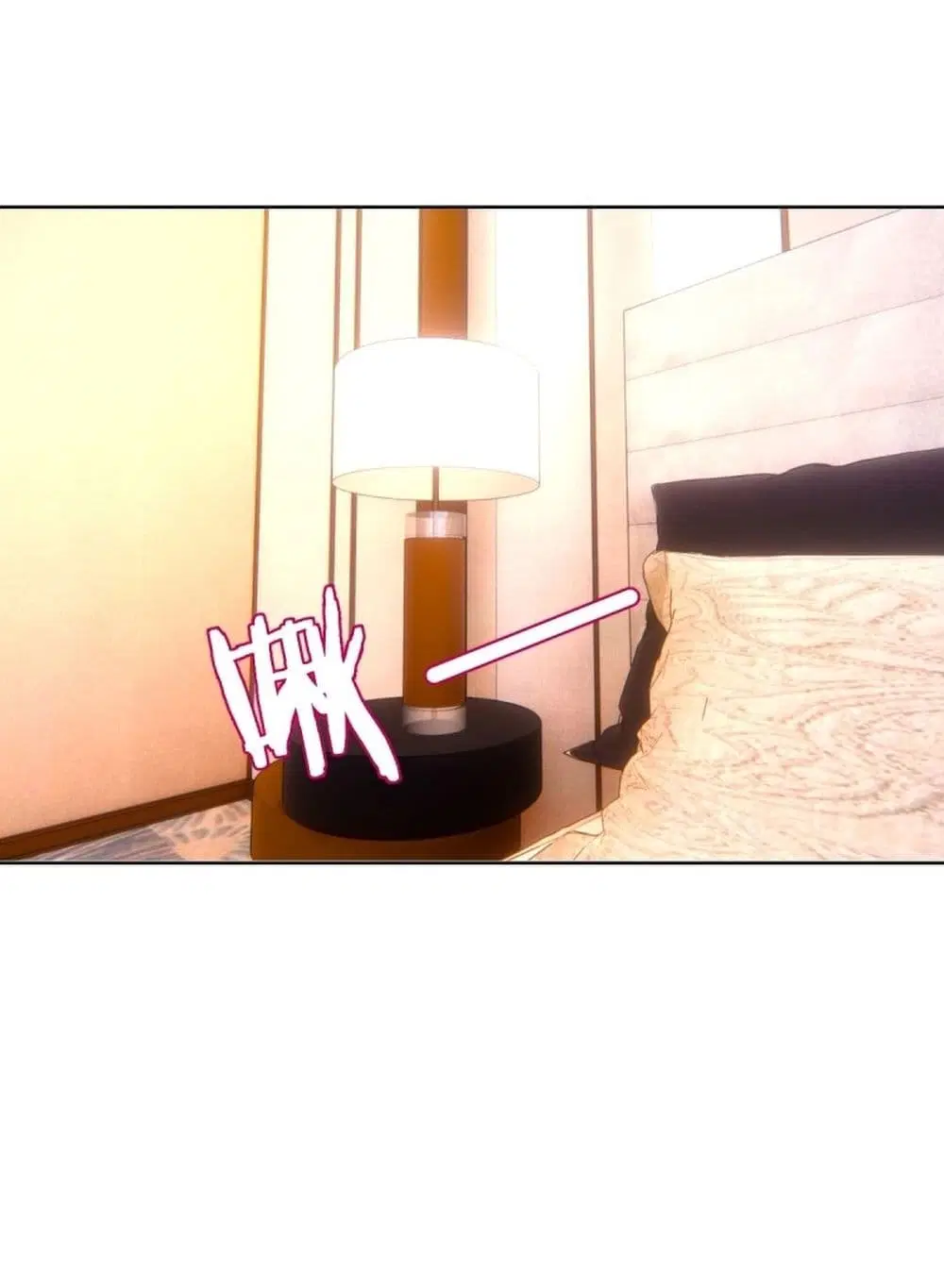 King Star Emperor ตอนที่ 193 หน้า 27