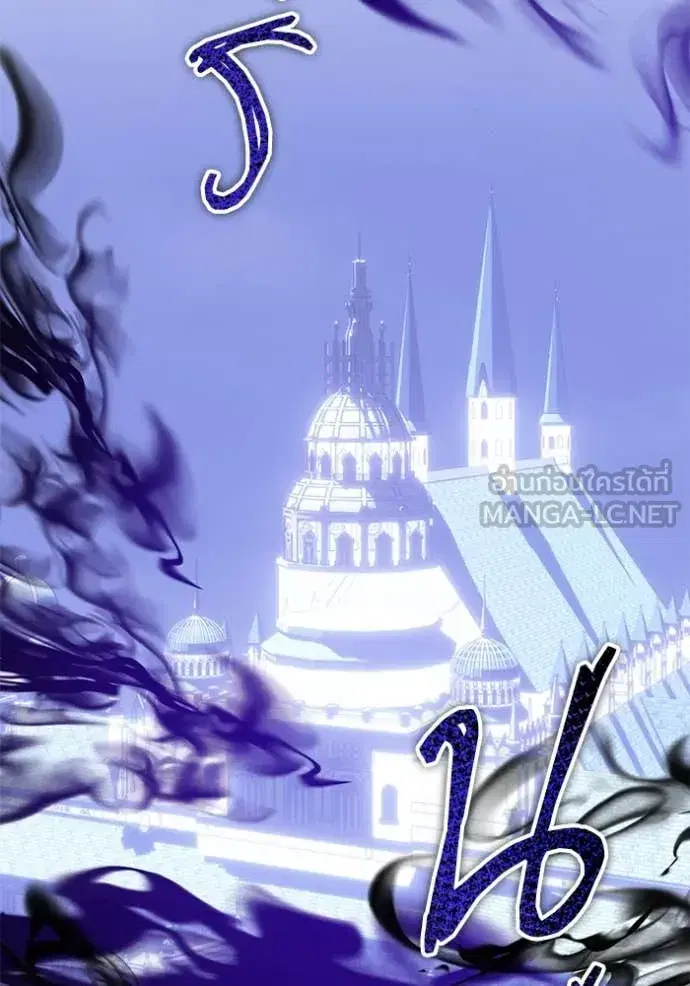 Return to Player ตอนที่ 198 หน้า 48