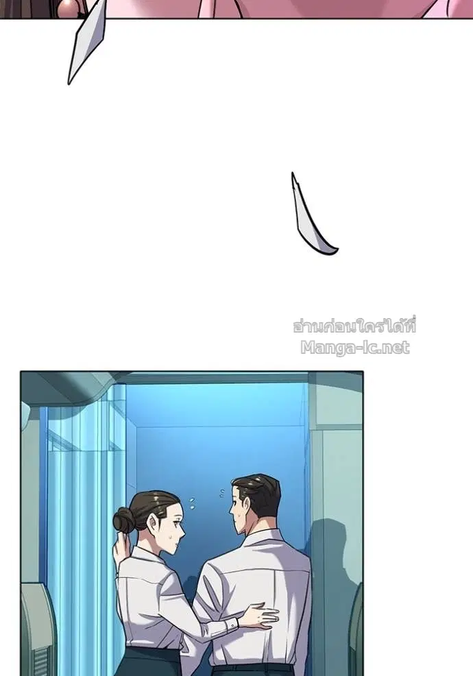 Reborn Rich ตอนที่ 50 หน้า 53