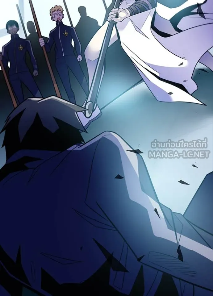 Villain to Kill ตอนที่ 185 หน้า 45