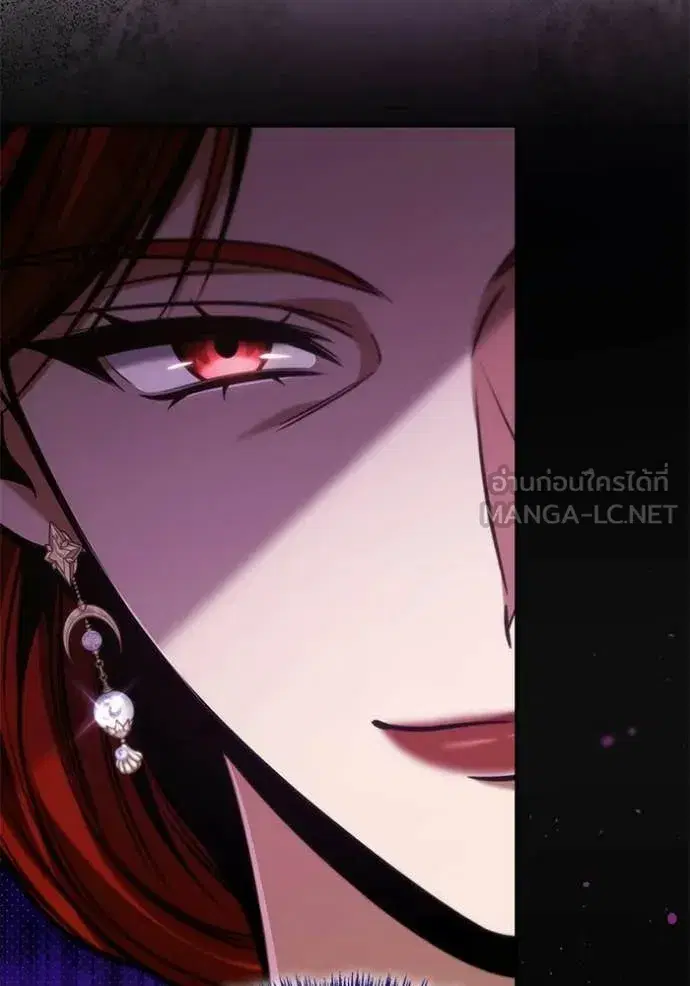 I Am the Queen in This Life ตอนที่ 192 หน้า 157
