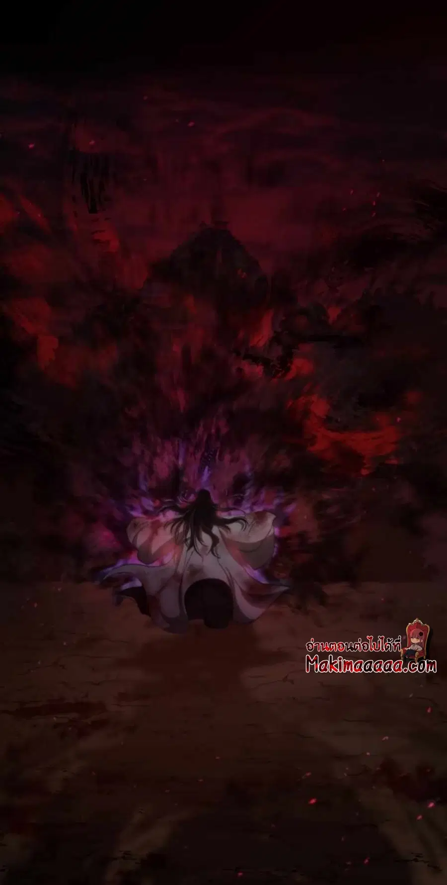 Path of the Shaman ตอนที่ 62 หน้า 74