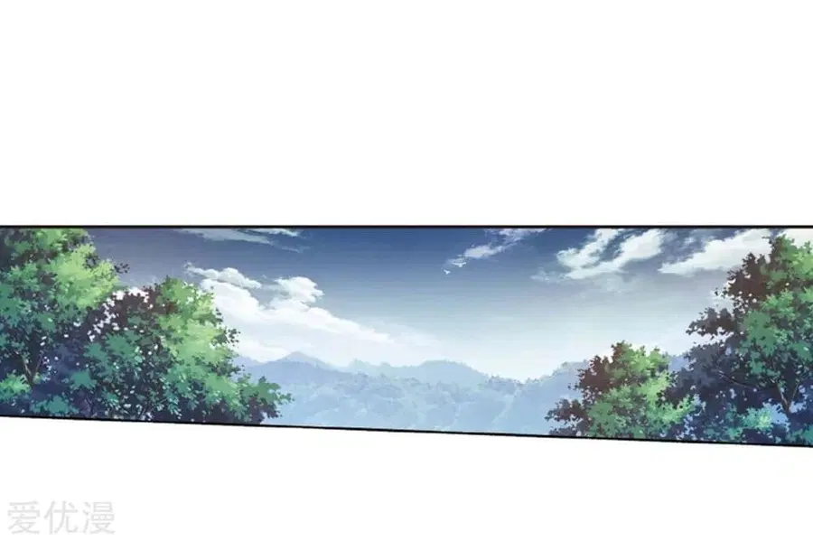 Doupo Cangqiong ตอนที่ 275 หน้า 39