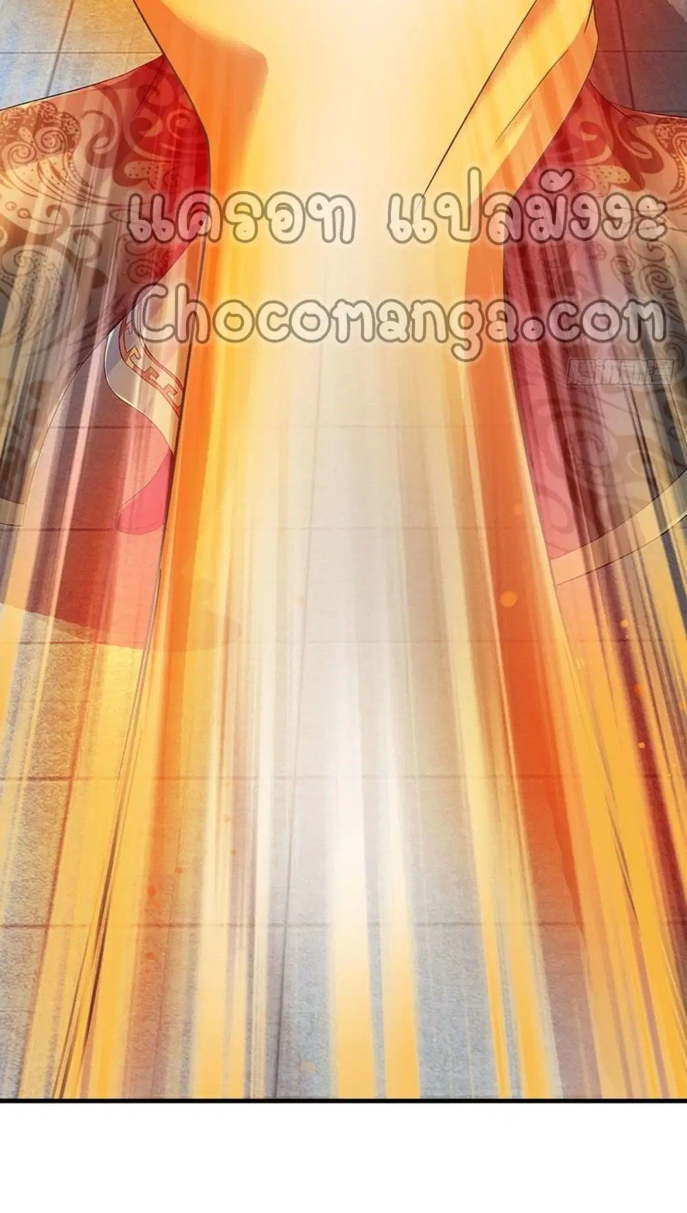 Opening to Supreme Dantian ตอนที่ 130 หน้า 19