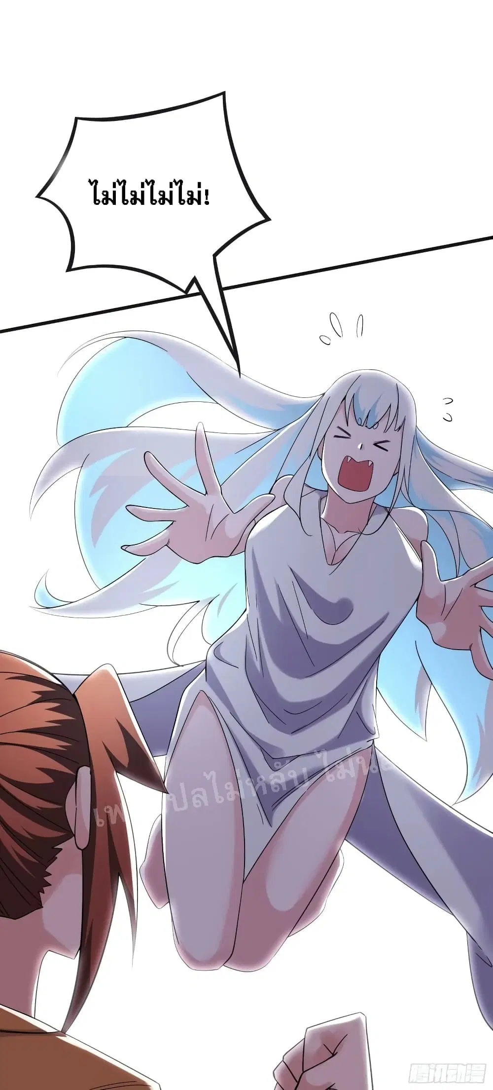 My Harem is All Female Students ตอนที่ 163 หน้า 20